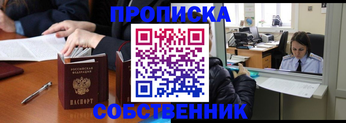 временная регистрация для всех в Тутаеве